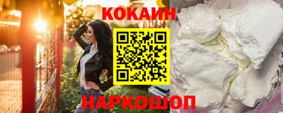 бутик Заводоуковск