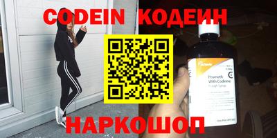 марки nbome Будённовск