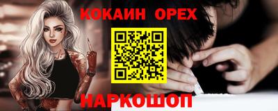 каннабис Бузулук