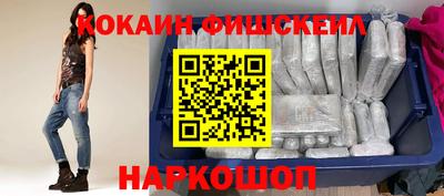 ГАЛЛЮЦИНОГЕННЫЕ ГРИБЫ Бугуруслан