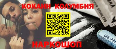 марки nbome Будённовск