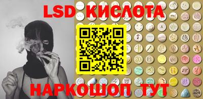 эйфоретик Заволжье