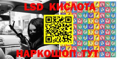 марки nbome Будённовск