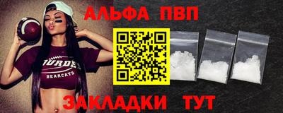 бутик Заводоуковск
