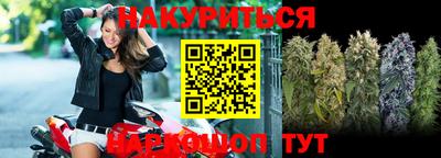 каннабис Бузулук