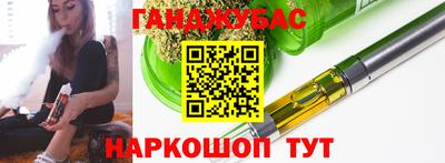 ГАЛЛЮЦИНОГЕННЫЕ ГРИБЫ Бугуруслан