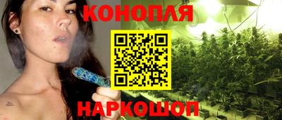 бутик Заводоуковск