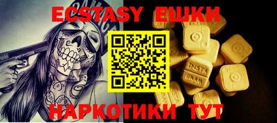 кокаин VHQ Жуковский