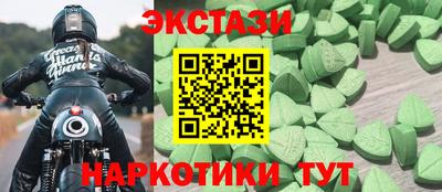 эйфоретик Заволжье