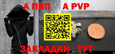 эйфоретик Заволжье