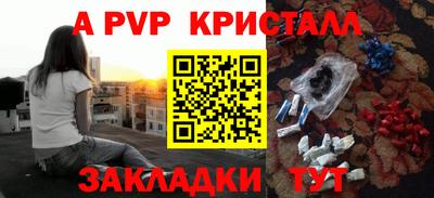 бутик Заводоуковск