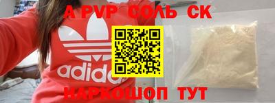 эйфоретик Заволжье