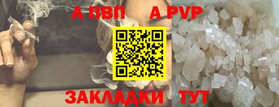 эйфоретик Заволжье