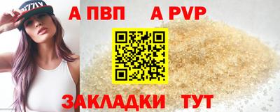 бутик Заводоуковск