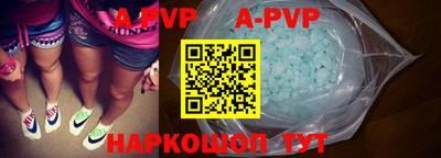 эйфоретик Заволжье