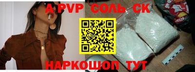 бутик Заводоуковск
