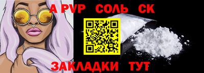 бутик Заводоуковск