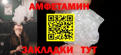 марки nbome Будённовск