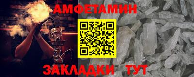 эйфоретик Заволжье