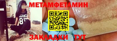 бутик Заводоуковск
