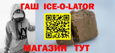 бутик Заводоуковск