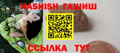 бутик Заводоуковск