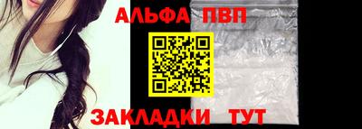 марки nbome Будённовск