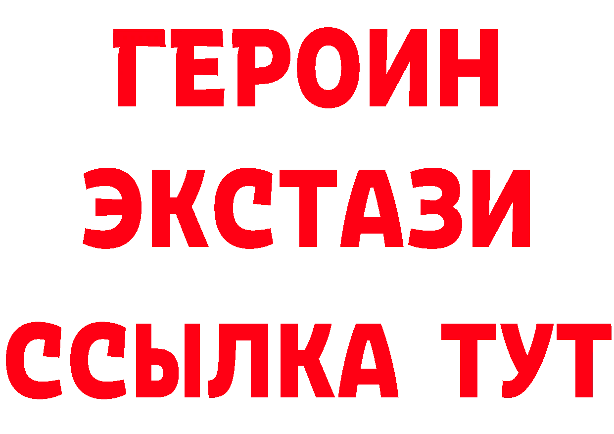 БУТИРАТ буратино вход дарк нет МЕГА Мегион