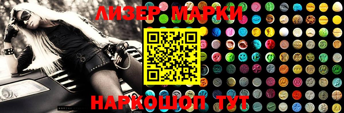 Лсд 25 экстази ecstasy  Мегион  omg ТОР  ЛСД экстази кислота 