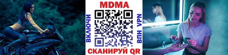 наркота  omg вход  MDMA кристаллы  Мегион 