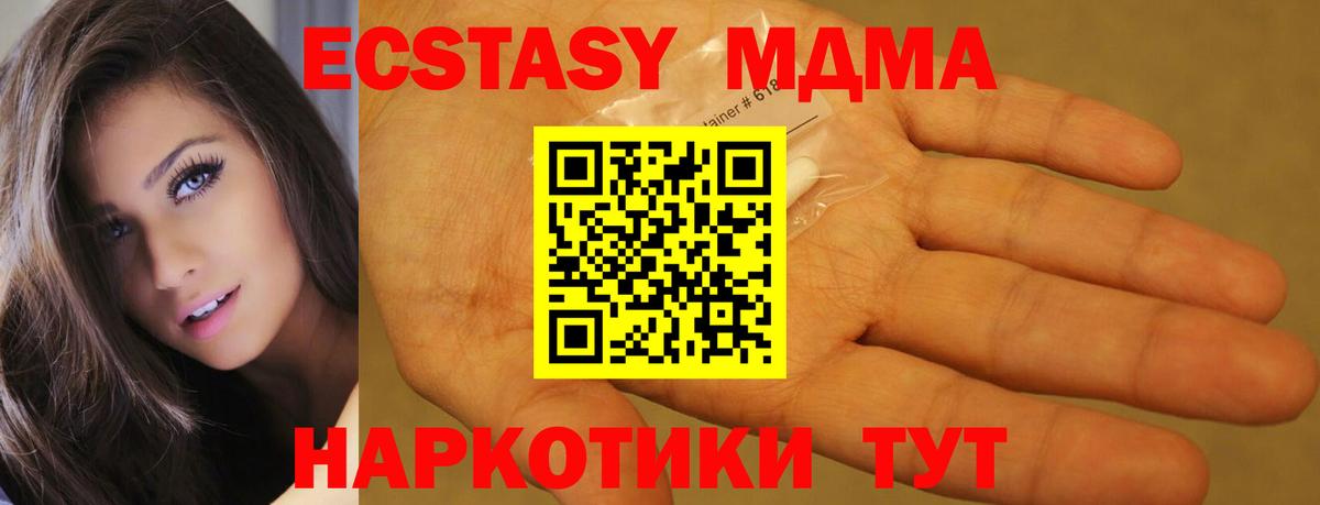 ЭКСТАЗИ  Мегион  КОКАИН  Мефедрон   A PVP СОЛЬ кристаллы  Вход с VPN  Гашиш  Марихуана  Каннабис 