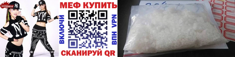 где продают   Мегион  ОМГ ОМГ вход  МЯУ-МЯУ кристаллы 