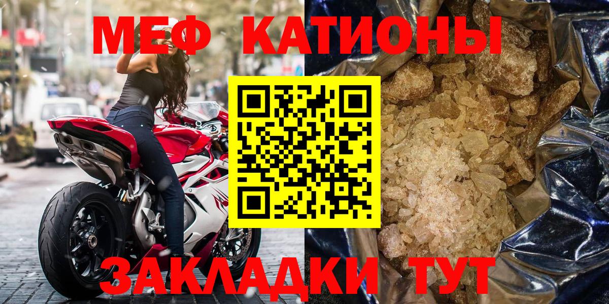 где можно купить наркотик  Вход с VPN  Мефедрон  МЕФ 4 MMC  МЯУ-МЯУ  Мегион  МЯУ-МЯУ mephedrone 