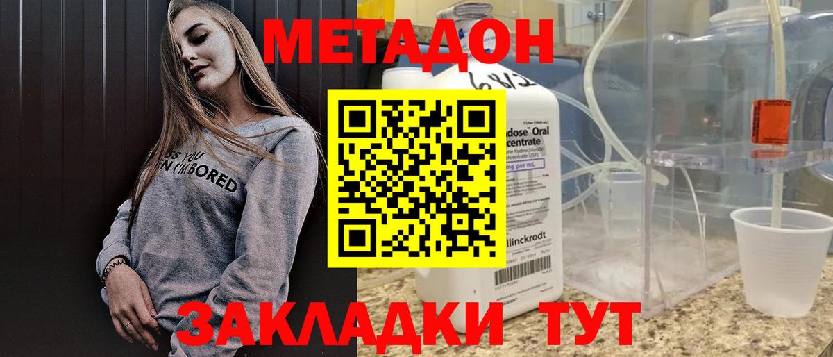 ЭКСТАЗИ  Мефедрон кристаллы  Гашиш  Мегион  Cocaine 