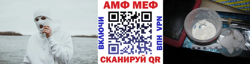 Первитин Methamphetamine  хочу   Мегион 