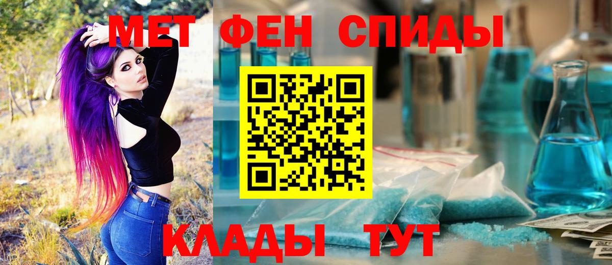 Метамфетамин витя  Вход с VPN  Мегион  Метамфетамин витя 