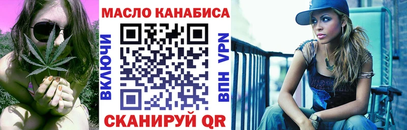 закладка  Мегион  ТГК концентрат 