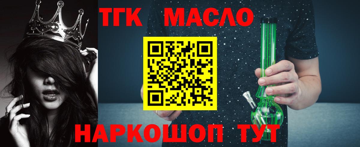 ТГК Wax  ссылка на мегу ссылки  Мегион  ТГК Wax  Вход с VPN 