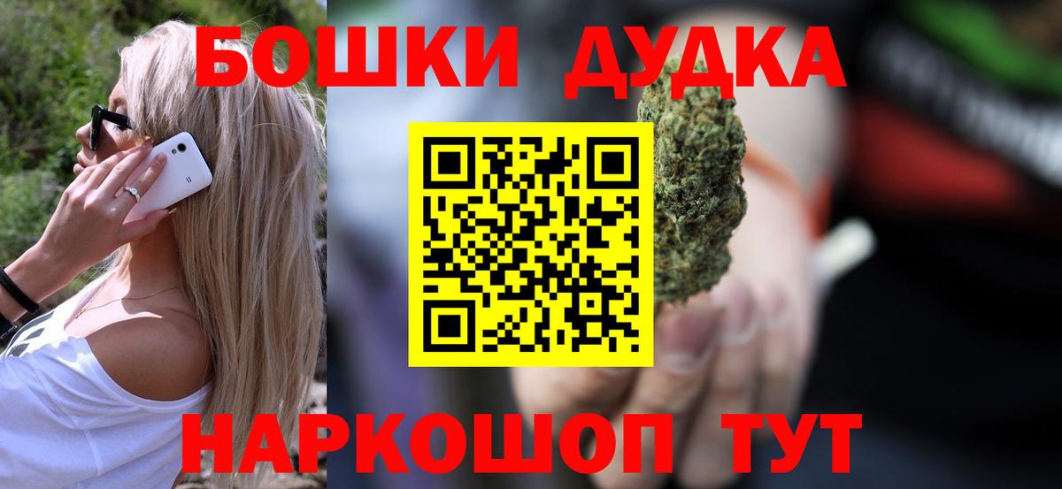 Каннабис THC 21% Мегион