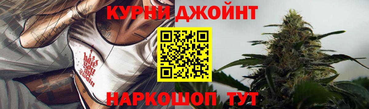 МАРИХУАНА LSD WEED Мегион