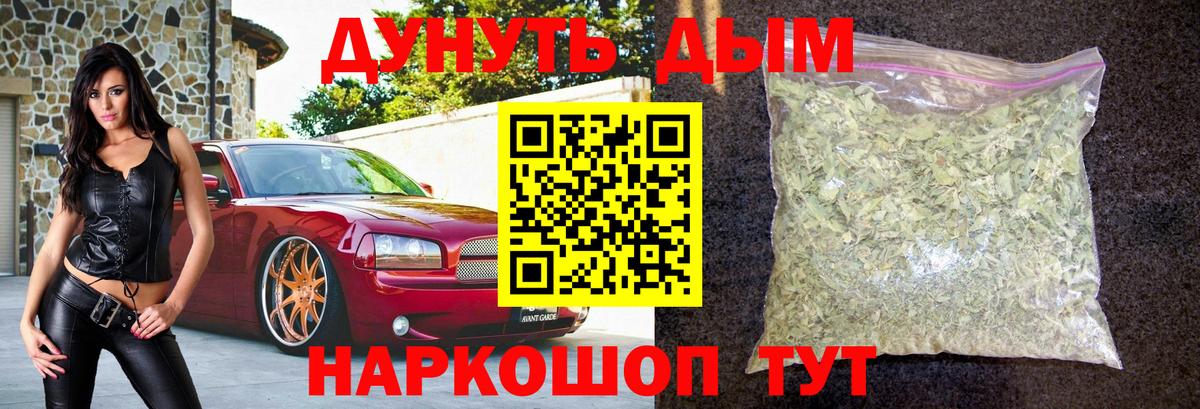 Марихуана сатива  Мегион  Бошки Шишки AK-47  МАРИХУАНА White Widow 