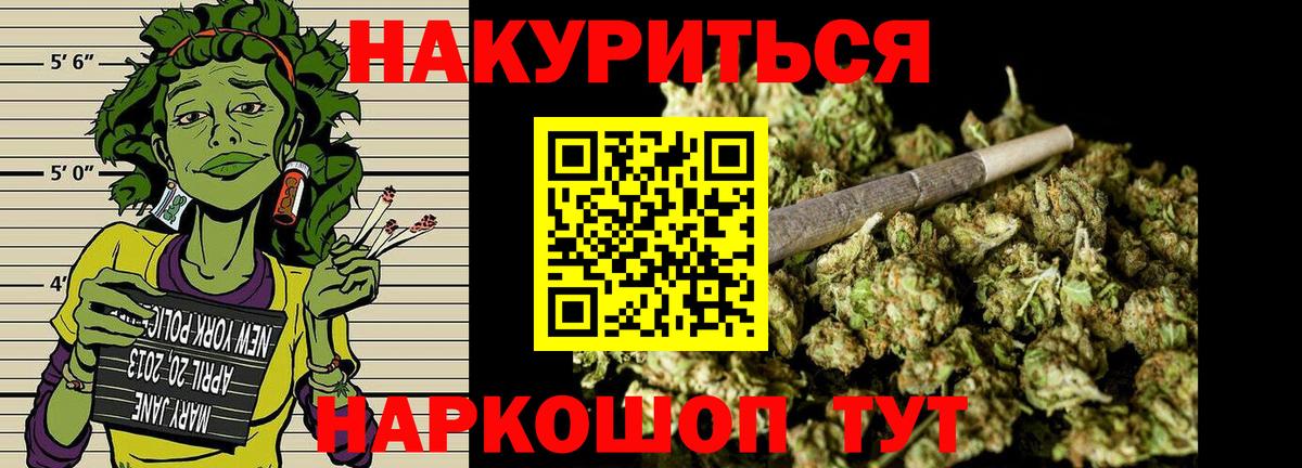 Канабис конопля  Каннабис OG Kush  Каннабис конопля  Мегион  Вход с VPN  МАРИХУАНА ГИДРОПОН 